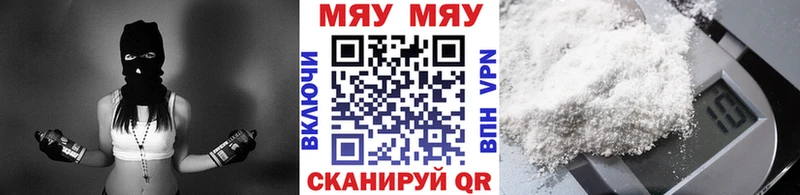 Наркошоп Пыталово МАРИХУАНА Альфа ПВП Кокаин ГАШИШ МЕФ
