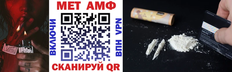 мега как войти  купить  сайты  Пыталово  Амфетамин 97% 