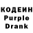 Codein Purple Drank Wania Bro