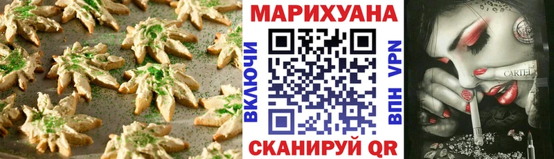 Еда ТГК конопля  Пыталово 
