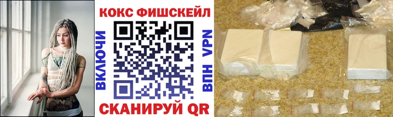 COCAIN VHQ цена наркотик Пыталово