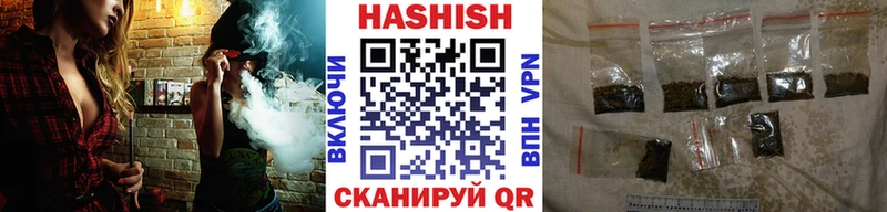 купить наркотики цена  Пыталово  ГАШ 40% ТГК 