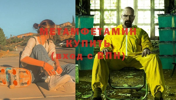 ALPHA PVP Алексин