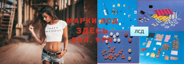 ALPHA PVP Алексин