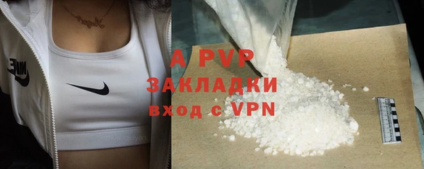 ALPHA PVP Алексин