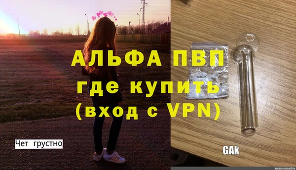ALPHA PVP Алексин