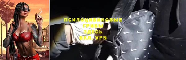 экстази Заволжск