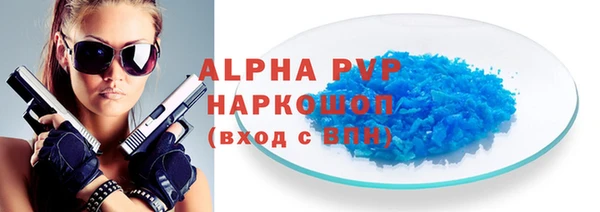ALPHA PVP Алексин