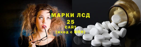 таблы Абинск