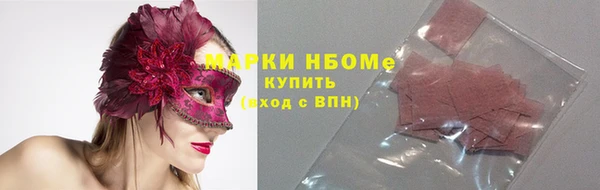 ALPHA PVP Алексин