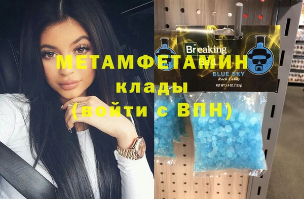 mdma Покачи