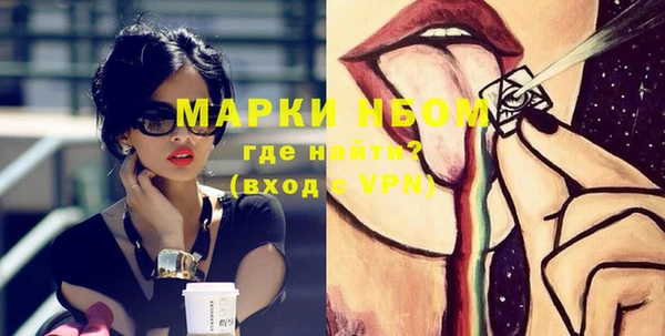 экстази Покров
