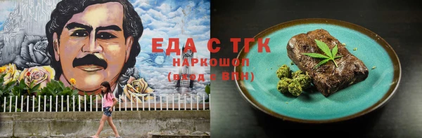 марки lsd Заволжье