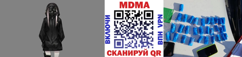 мориарти Telegram  купить наркотики цена  Пыталово  MDMA кристаллы 
