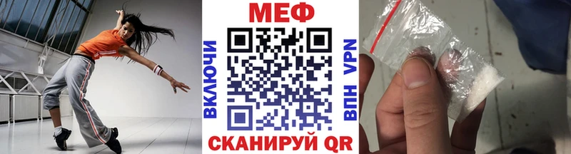 где продают   ссылка на мегу как зайти  Меф VHQ  Пыталово 