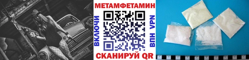 даркнет сайт Пыталово МЕТАМФЕТАМИН Methamphetamine