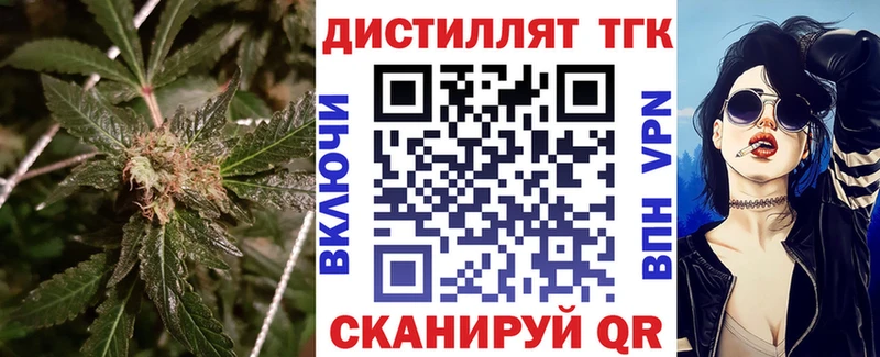 наркотики Пыталово MEGA рабочий сайт Дистиллят ТГК Wax